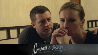 s02e61 — 66. Компенсация