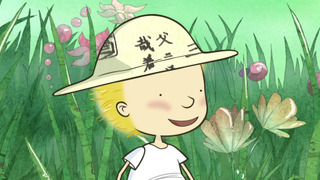 s01e11 — Trip to China