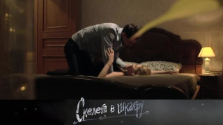 s02e36 — 41. Сделка