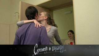 s02e71 — 76. На спор