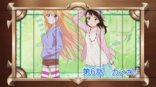 s01e06 — Borrowing and Lending