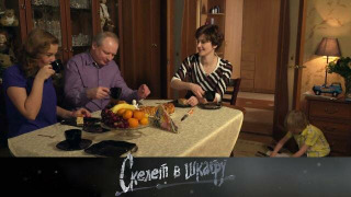 s02e101 — 106. Друг семьи