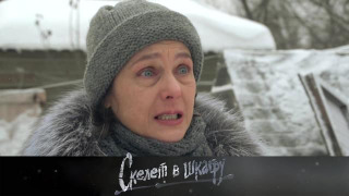 s02e18 — 23. Свекровь