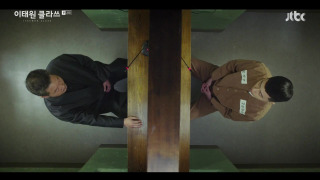 s01e02 — Episode 2