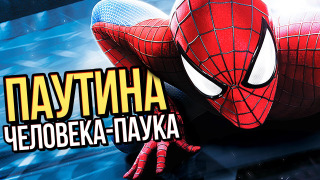 s06e12 — НА ЧТО СПОСОБЕН ЧЕЛОВЕК-ПАУК?