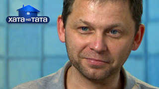 s05e08 — Родина Пінчуків