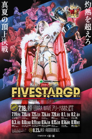 Sammy presents STARDOM 5★STAR GP 2026 in KORAKUEN Aug.1