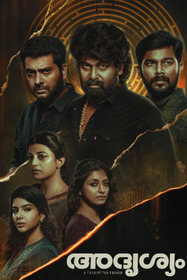 யூகி