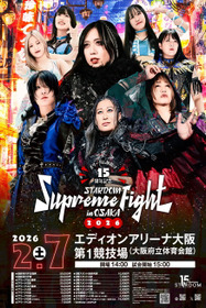 Stardom 15th Anniversary Supreme Fight 2026 in Osaka
