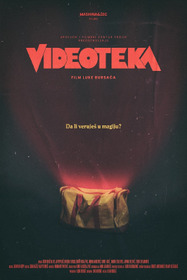 Видеотека