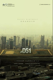 కుబేర