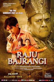 Raju Bajrangi
