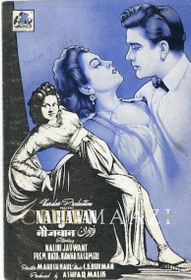 Naujawan