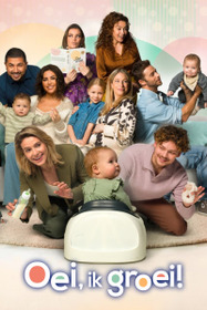 Развивающие недели