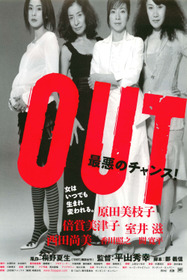 Out
