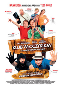 Клуб бродяг