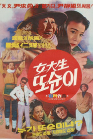 Tto Sun Yi, a college girl