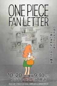One Piece Fan Letter