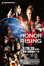 NJPW Honor Rising: Japan 2016 - Day 2