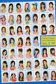 Hello! Project DVD Magazine Vol.3