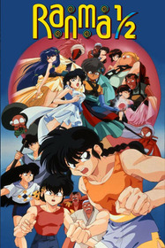 Ranma 1/2 the Movie 2: Nihao My Concubine