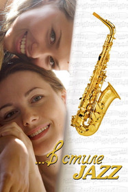Сердца четырёх