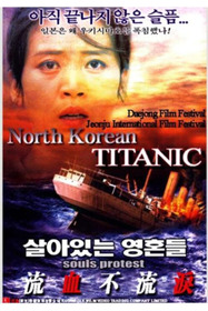 살아있는 령혼들