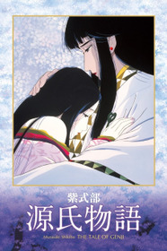 The Tale of Genji