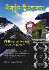 Yi-khel gi kawa