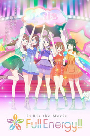 i☆Ris the Movie - Full Energy!! -