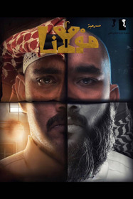 مولانا