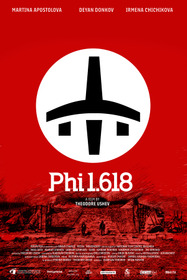 Фи 1.618