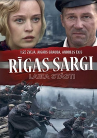 Rīgas sargi
