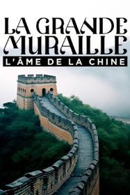 The Great Wall: The Making of China
