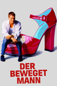 Самый желанный мужчина