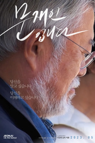 문재인입니다
