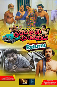 Kolamba Sanniya: Returns