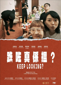 跌咗真係搵?