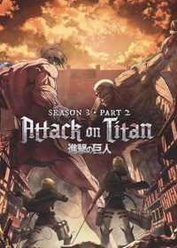 Attack on Titan Season 3 Part 2