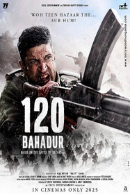 120  बहादुर
