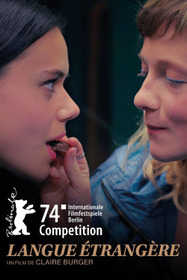 Иностранный язык