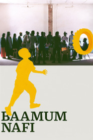 Отец Нафи