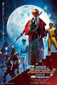 Ninpu Sentai Hurricaneger Degozaru! Shushuuto 20th Anniversary