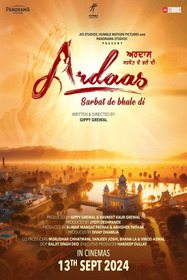 Ardaas Sarbat De Bhale Di