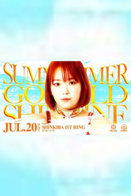 Marigold Summer Gold Shine 2024 ~ Day 3