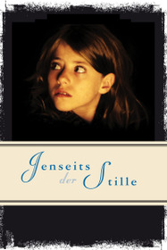 За гранью тишины