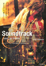 Soundtrack