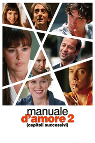 Учебник любви: Истории