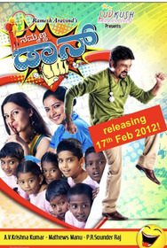 Nammanna Don