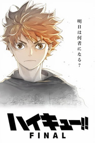 HAIKYU!! VS the Little Giant